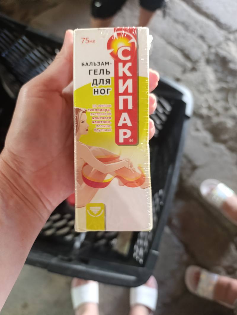 Бальзам-гель для ног СКИНАР