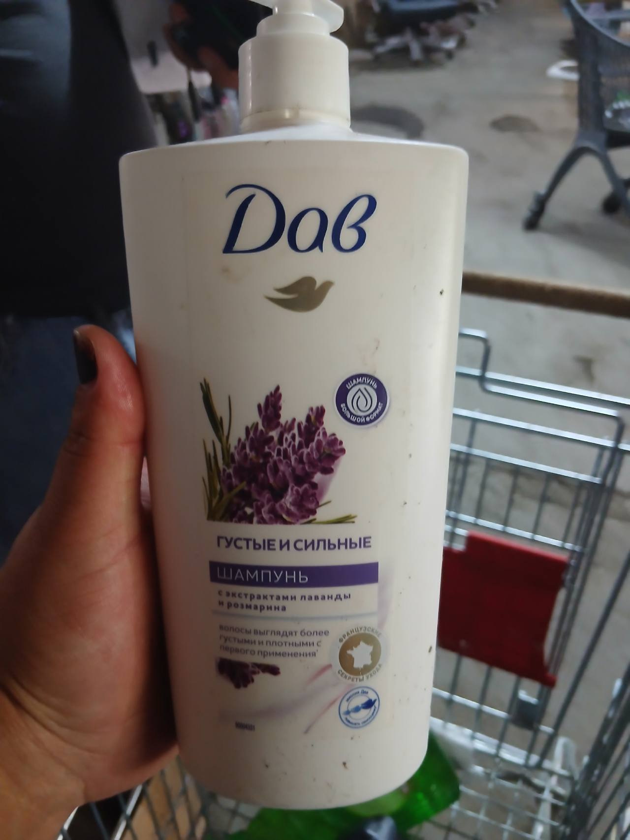 Dove Густые и сильные шампунь с экстрактами лаванды и розмарина