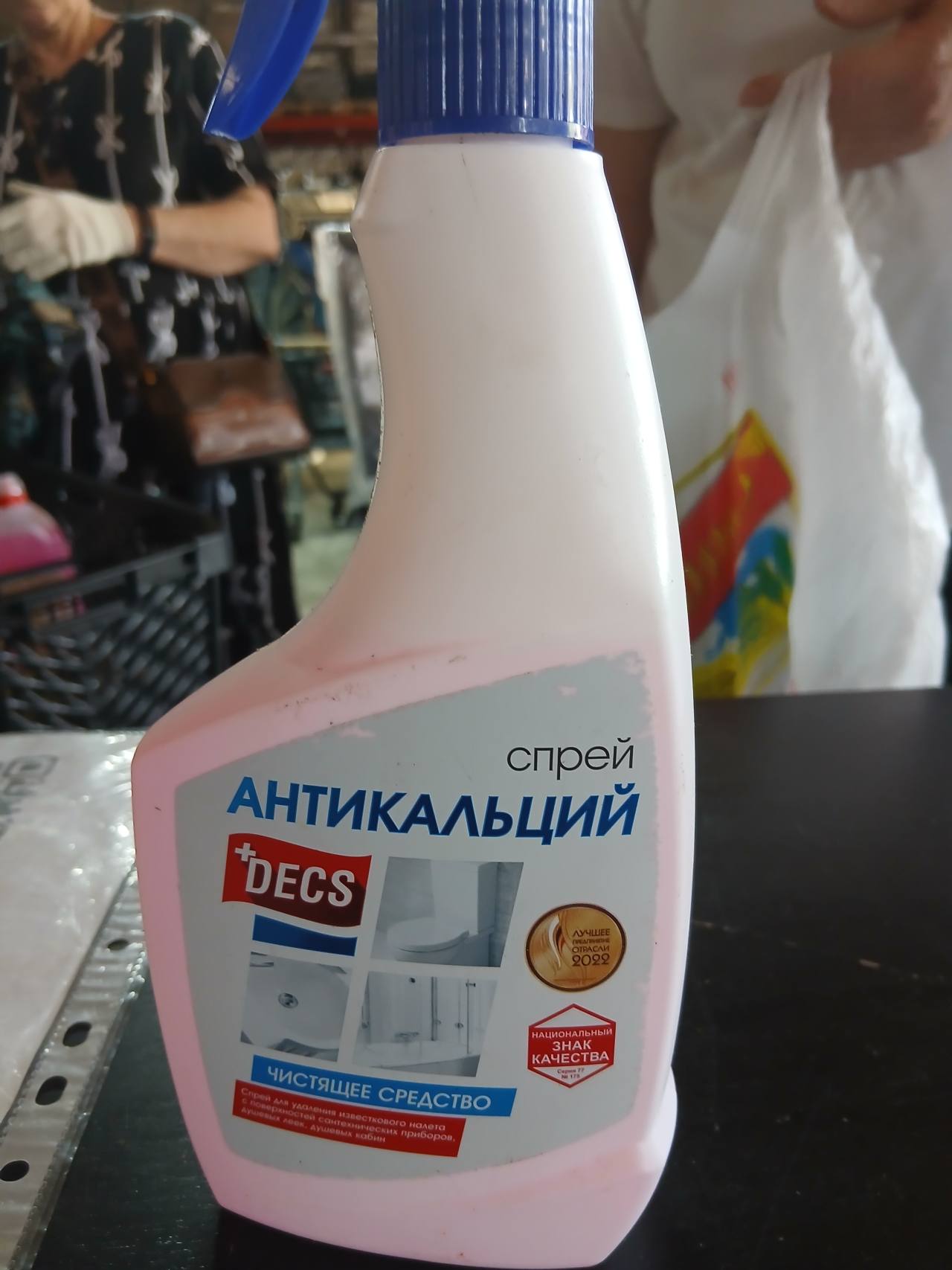 DECS Антикальций Чистящее средство спрей