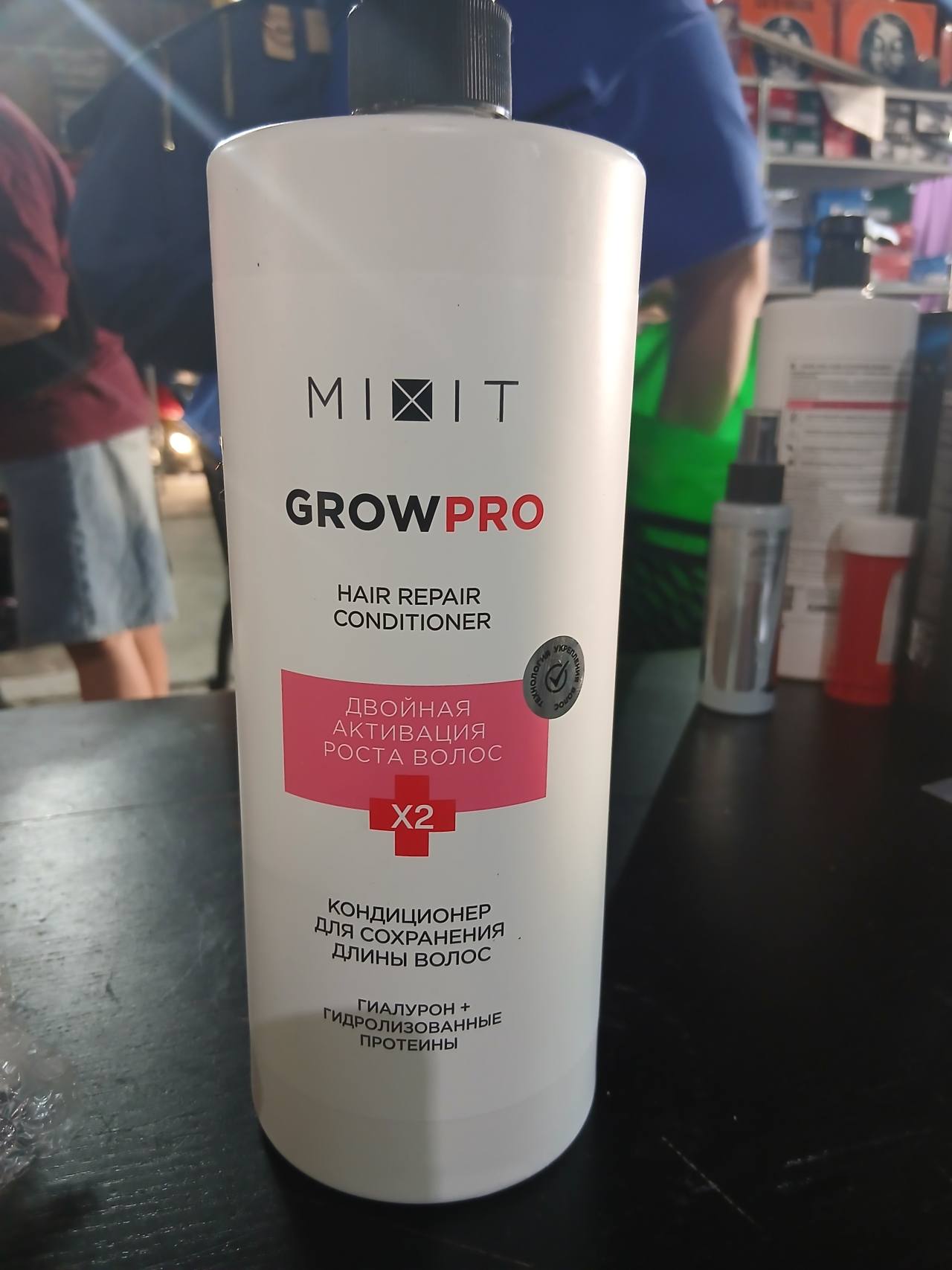 MIXIT GROWPRO HAIR REPAIR CONDITIONER