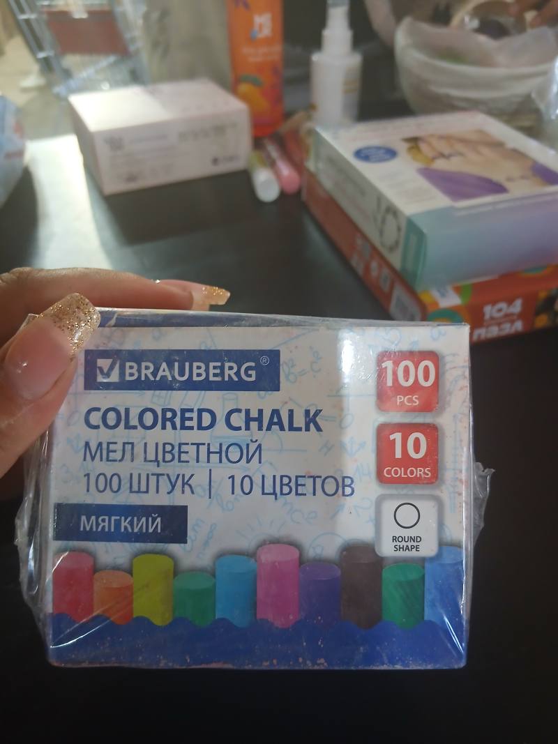 BRAUBERG Colored Chalk Мел цветной, мягкий, 100 штук, 10 цветов, круглая форма