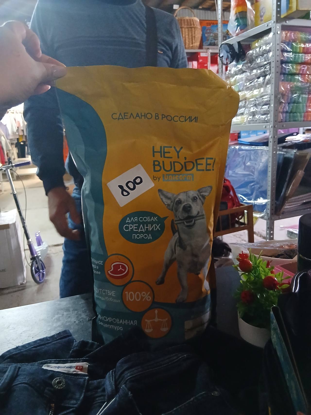 HEY BUDDIE! корм для собак средних пород