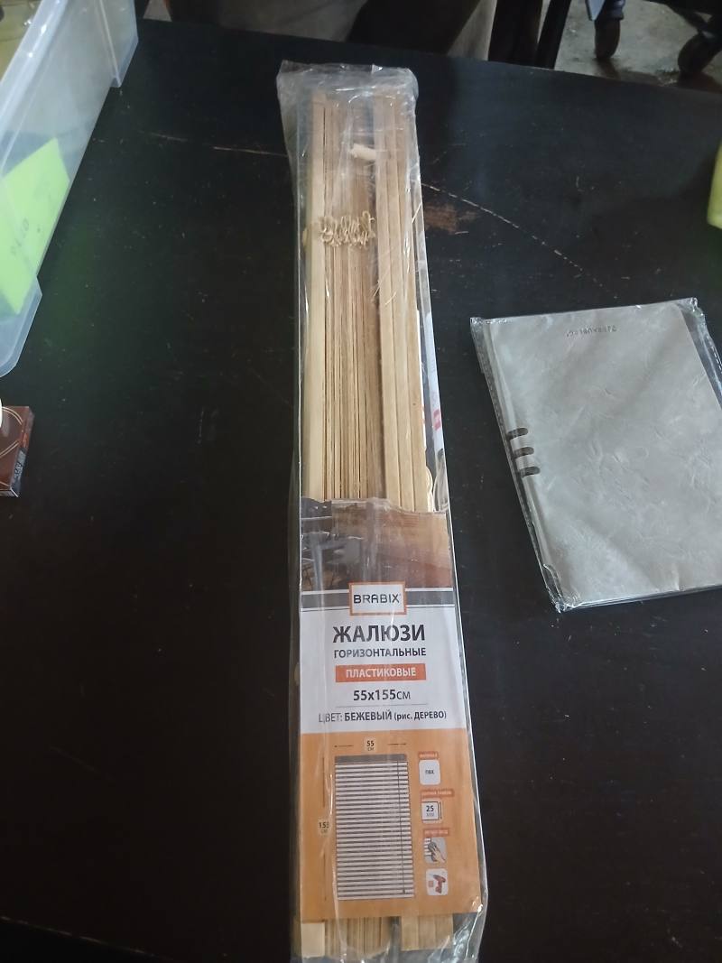 Горизонтальные пластиковые жалюзи BRABIX 55x15.5 см, бежевые, под дерево