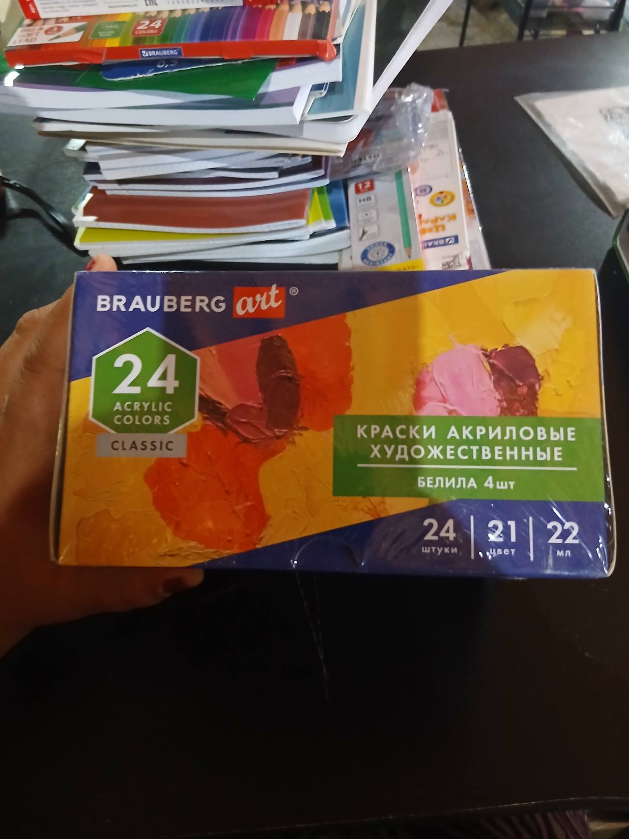 BRAUBERG Краски акриловые художественные 24 цвета