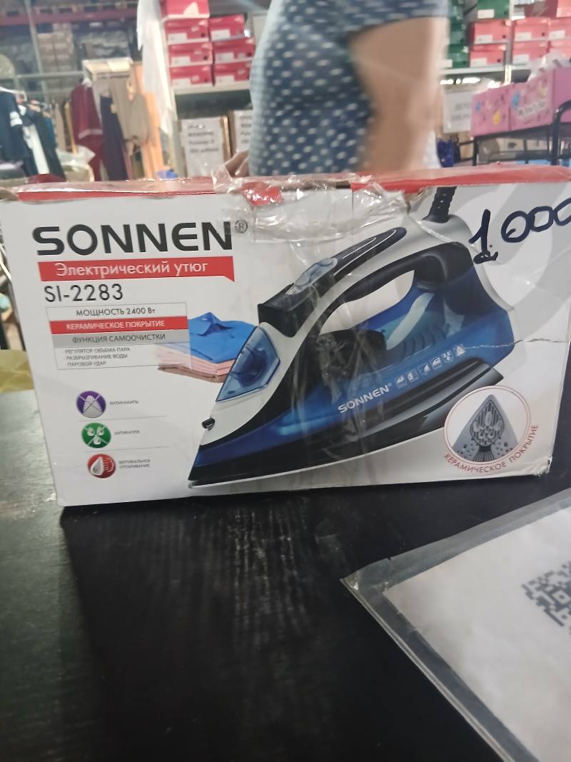 Электрический утюг SONNEN SI-2283