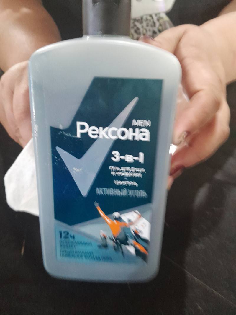 Рексона MEN 3-в-1 Гель для душа и ухода за телом Активный холод Шампунь
