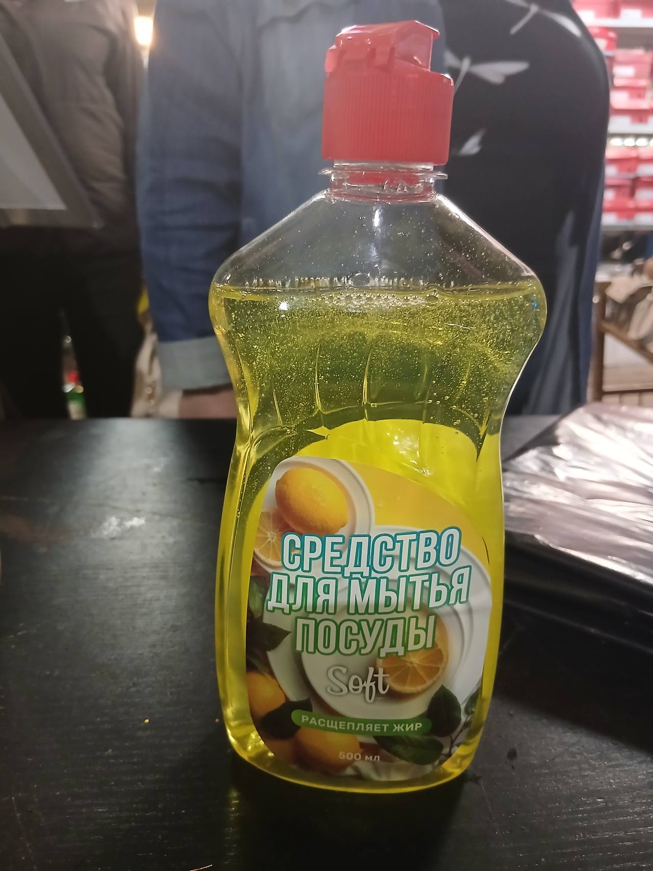Гел для пасуд