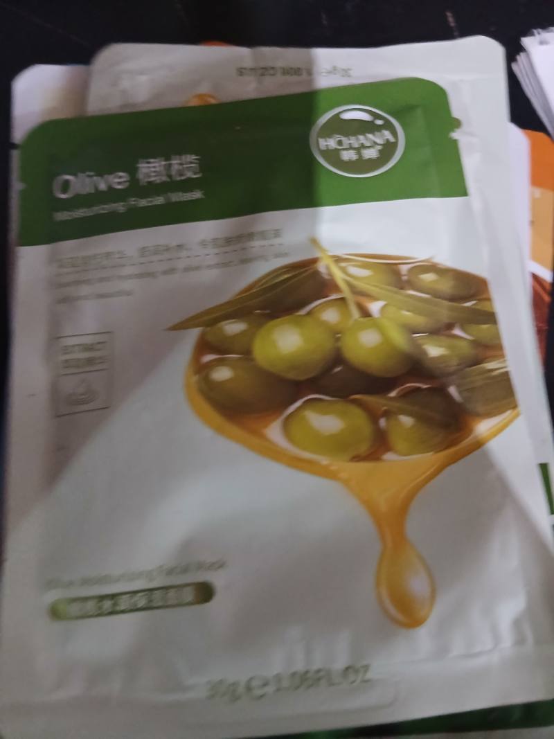 HOHANA Olive Moisturizing Face Mask