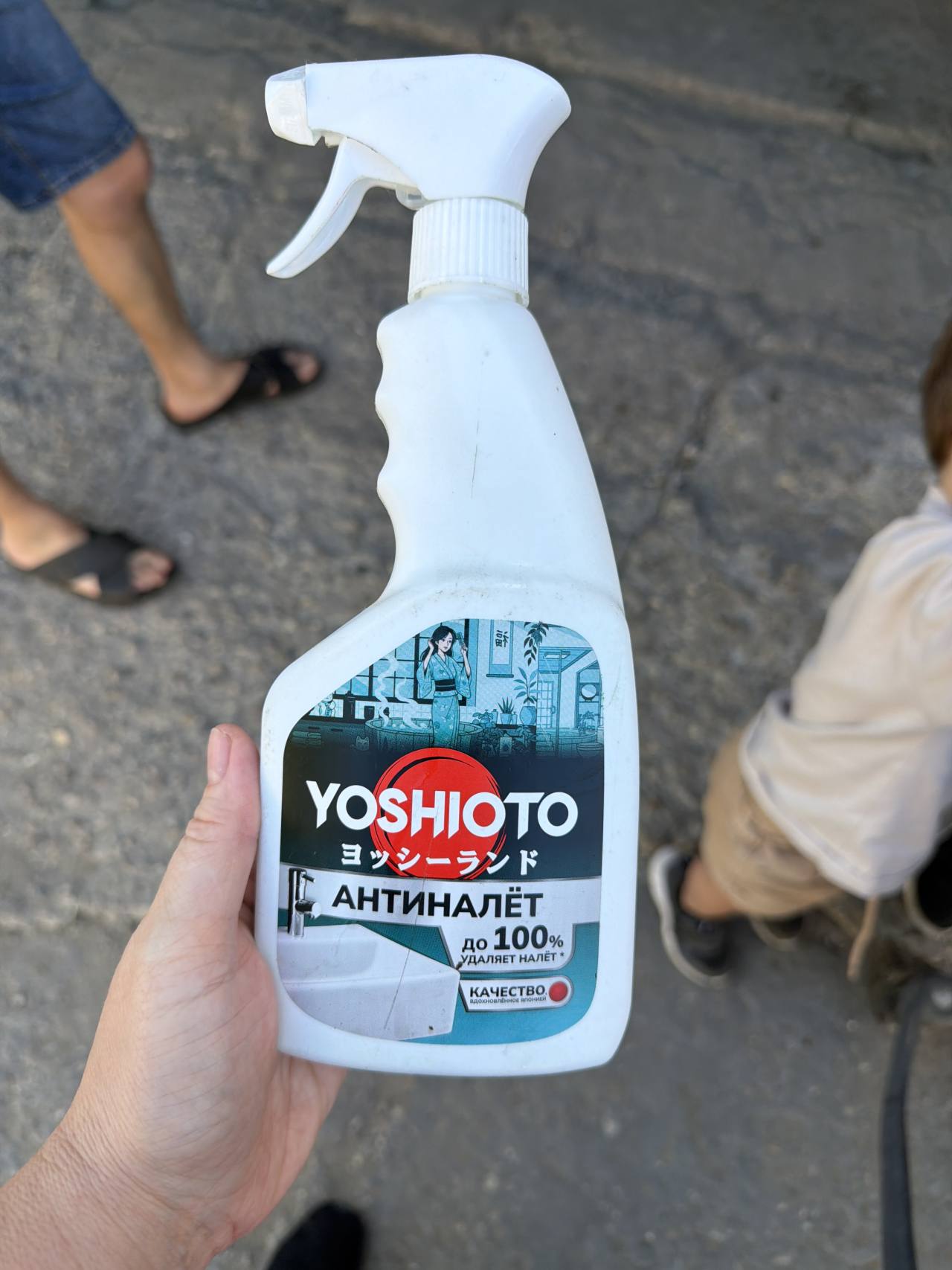 Антиналёт YOSHIOTO