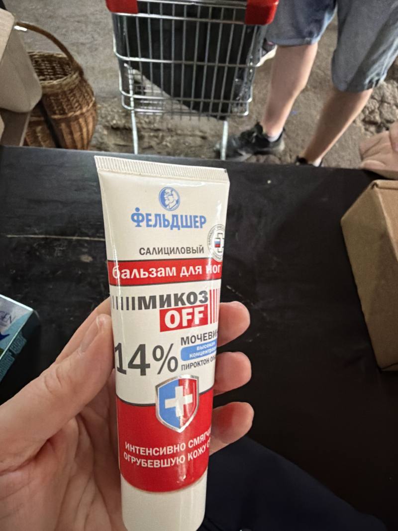 ФЕЛЬДШЕР бальзам для ног Шмикоз OFF 14%