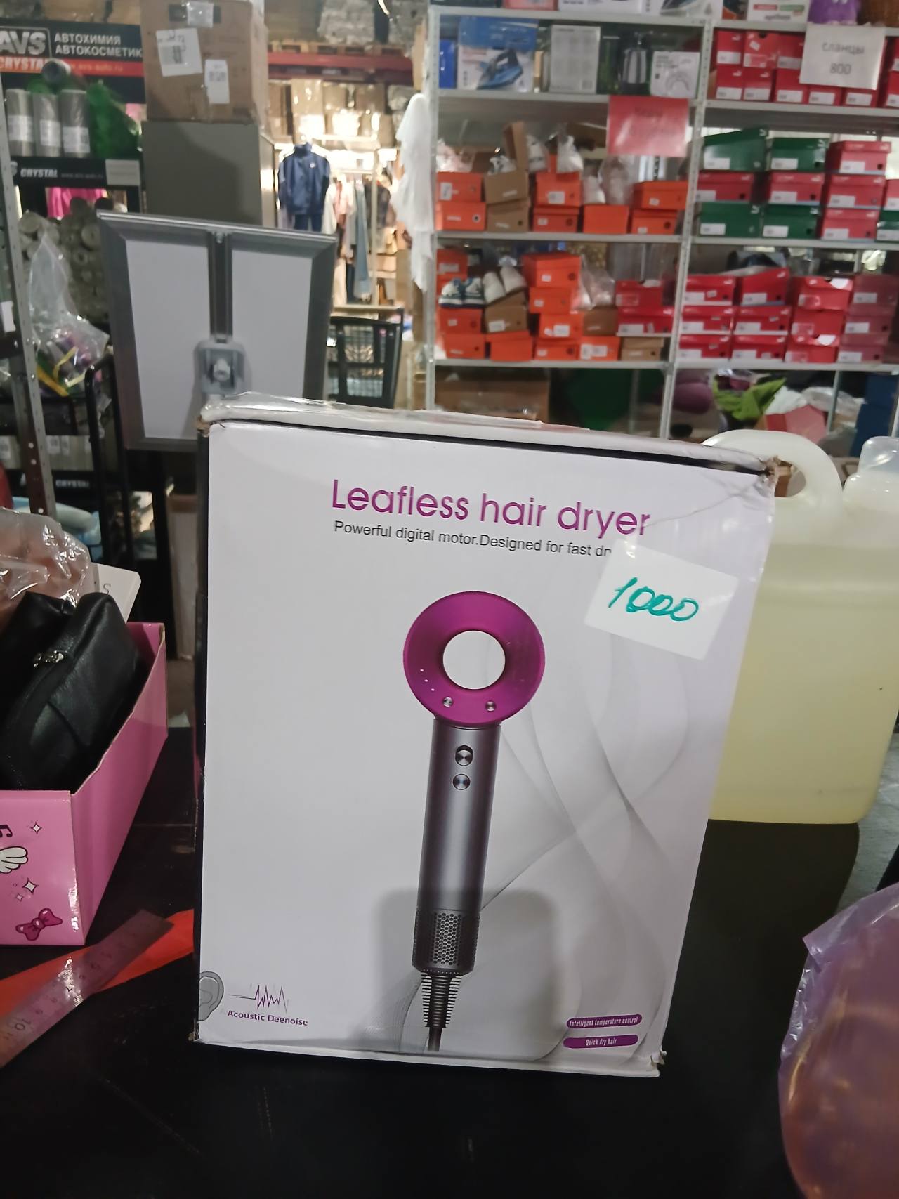 Leafless hair dryer