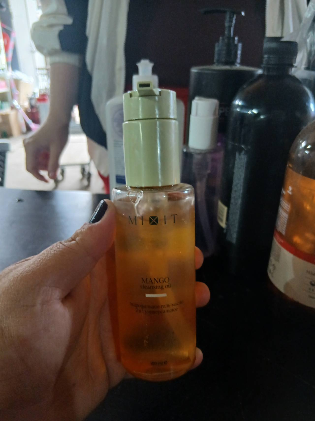 Гидрофильное гель-масло MANGO cleansing oil 2 в 1 универсальное