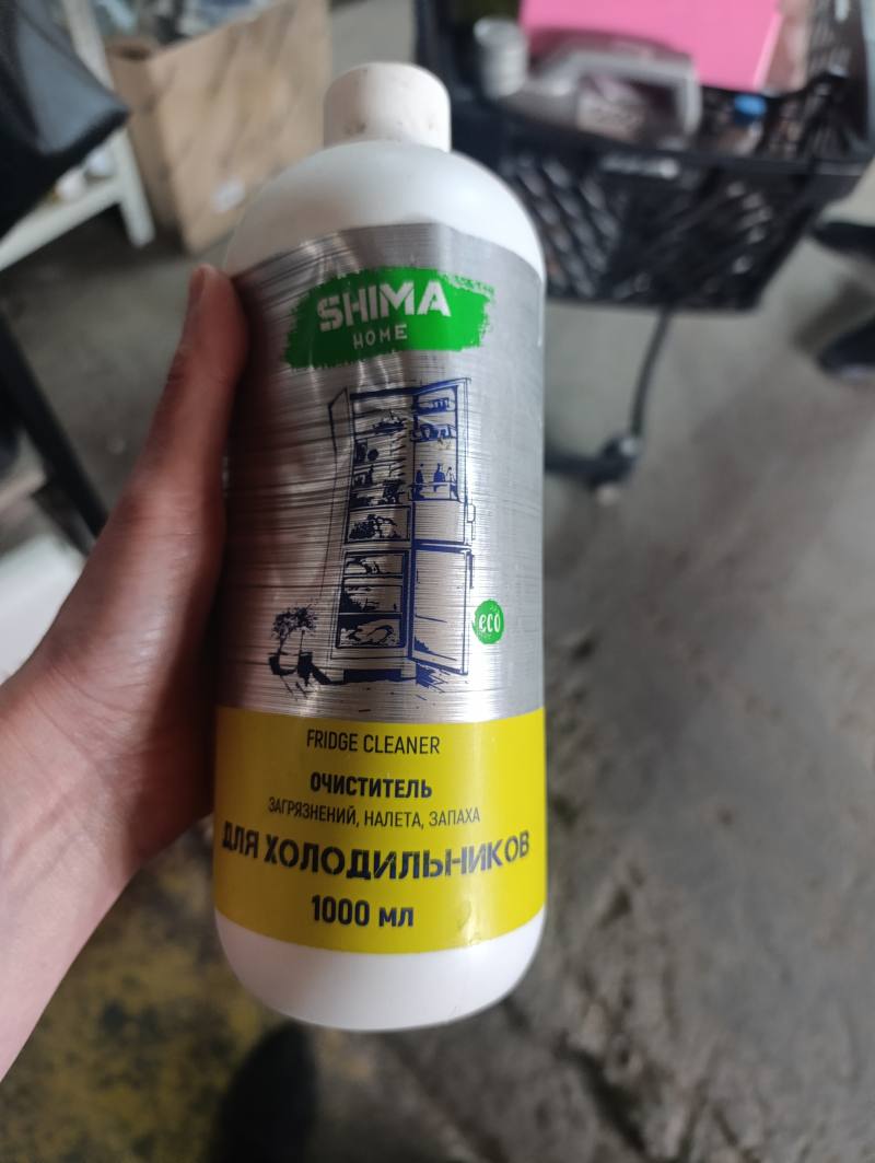 Очиститель для холодильников SHIMA HOME FRIDGE CLEANER