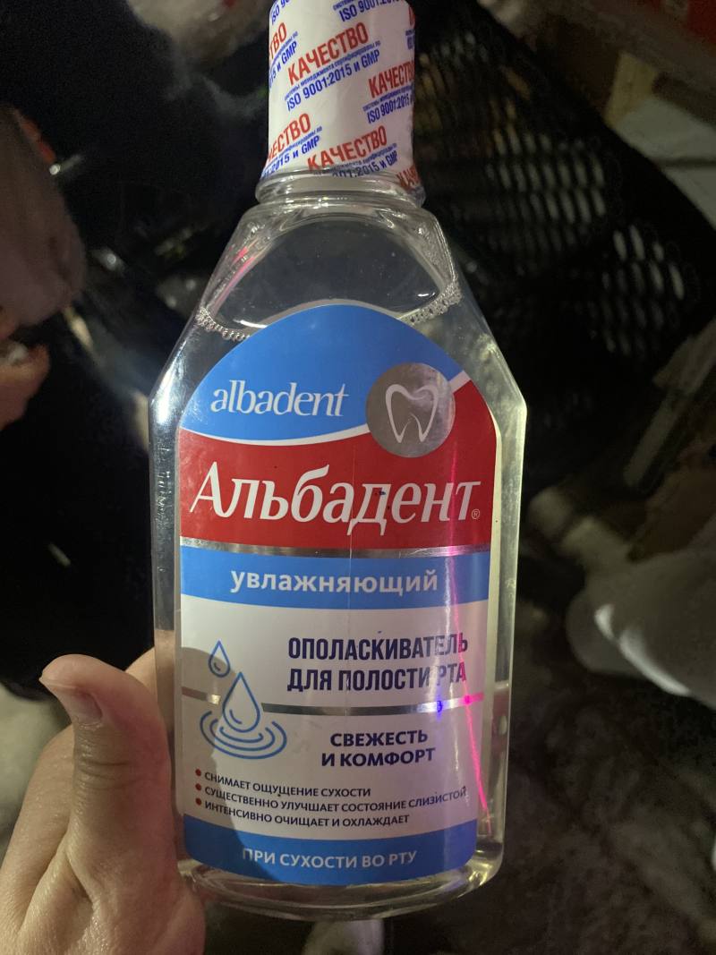 Албадент Увлажняющий ополаскиватель для полости рта