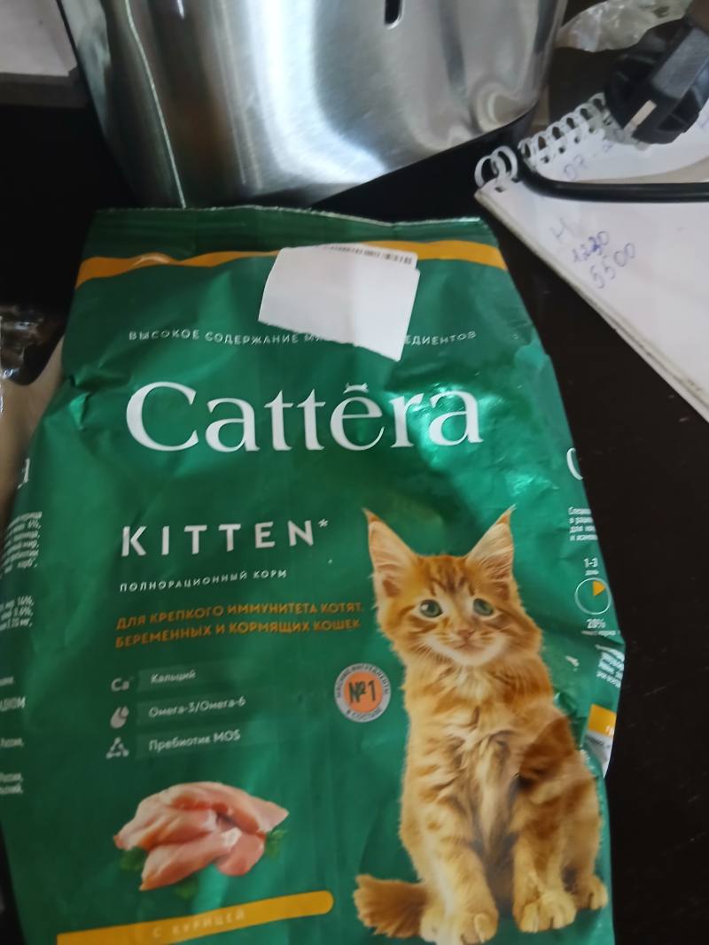 Cattera Kitten Полнорационный корм для котят, беременных и кормящих кошек с курицей