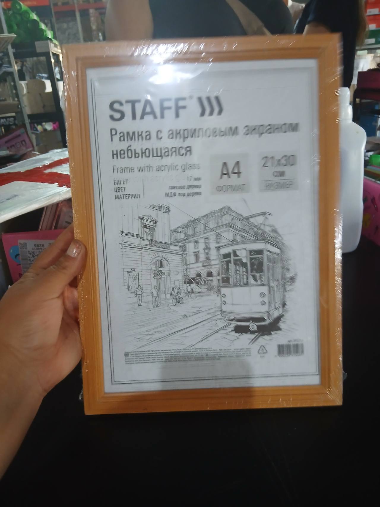 Рамка с акриловым экраном STAF A4