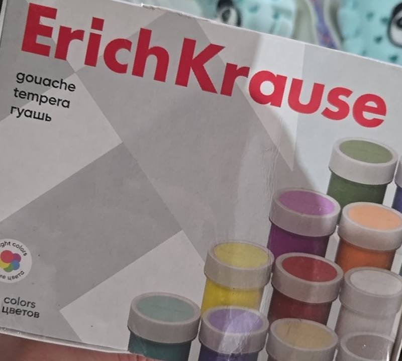 ErichKrause гуашь