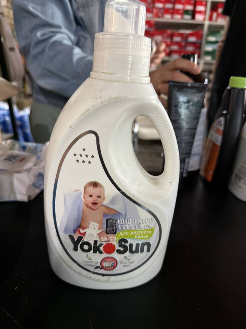 Yokosun Кондиционер-ополаскиватель для детского белья