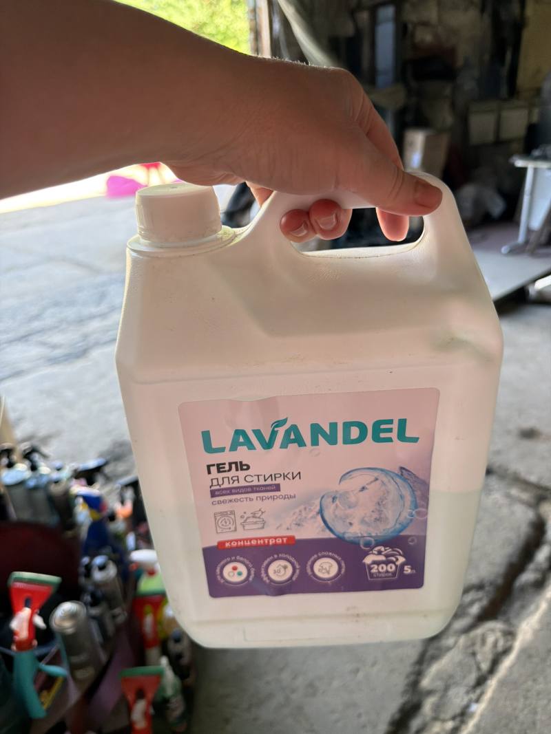 Гель для стирки LAVANDEL концентрат