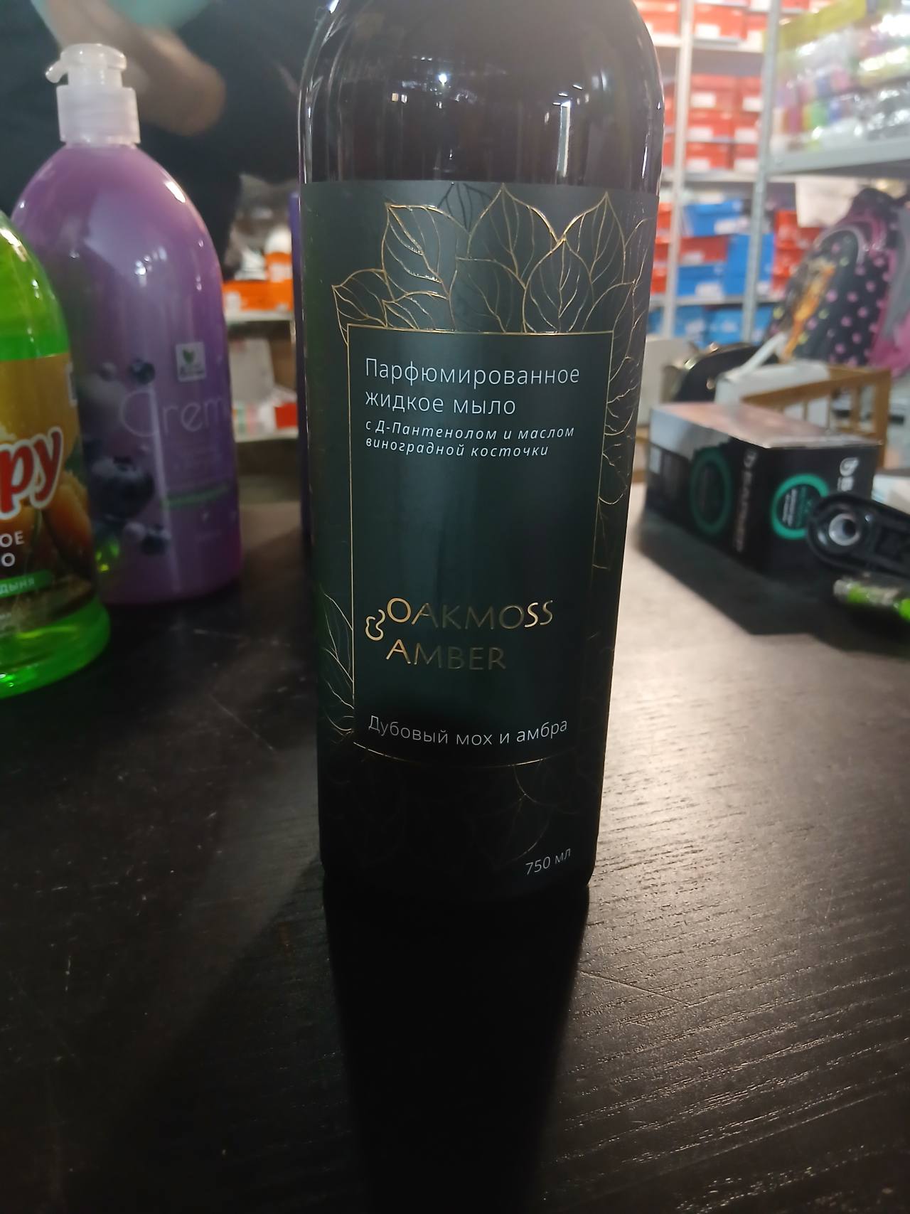 Парфюмированное жидкое мыло OAKMOSS AMBER «Дубовый мох и амбра», 750 мл