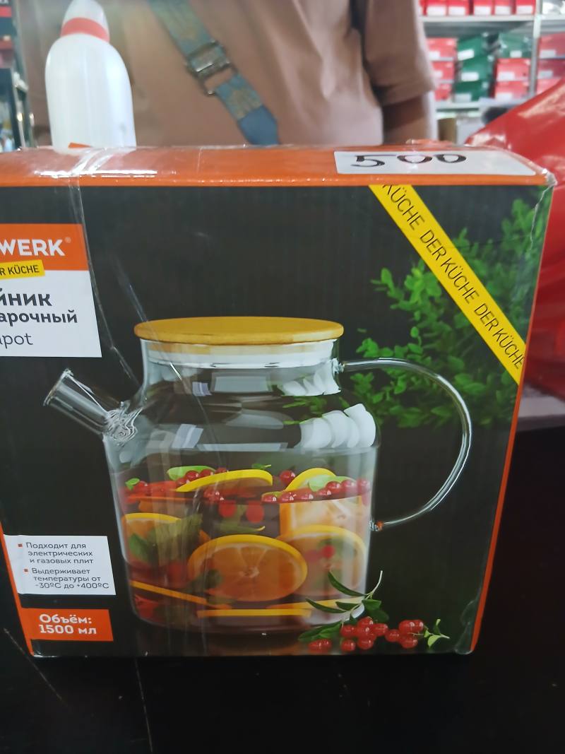 Чайник арочный WERK 1500 мл