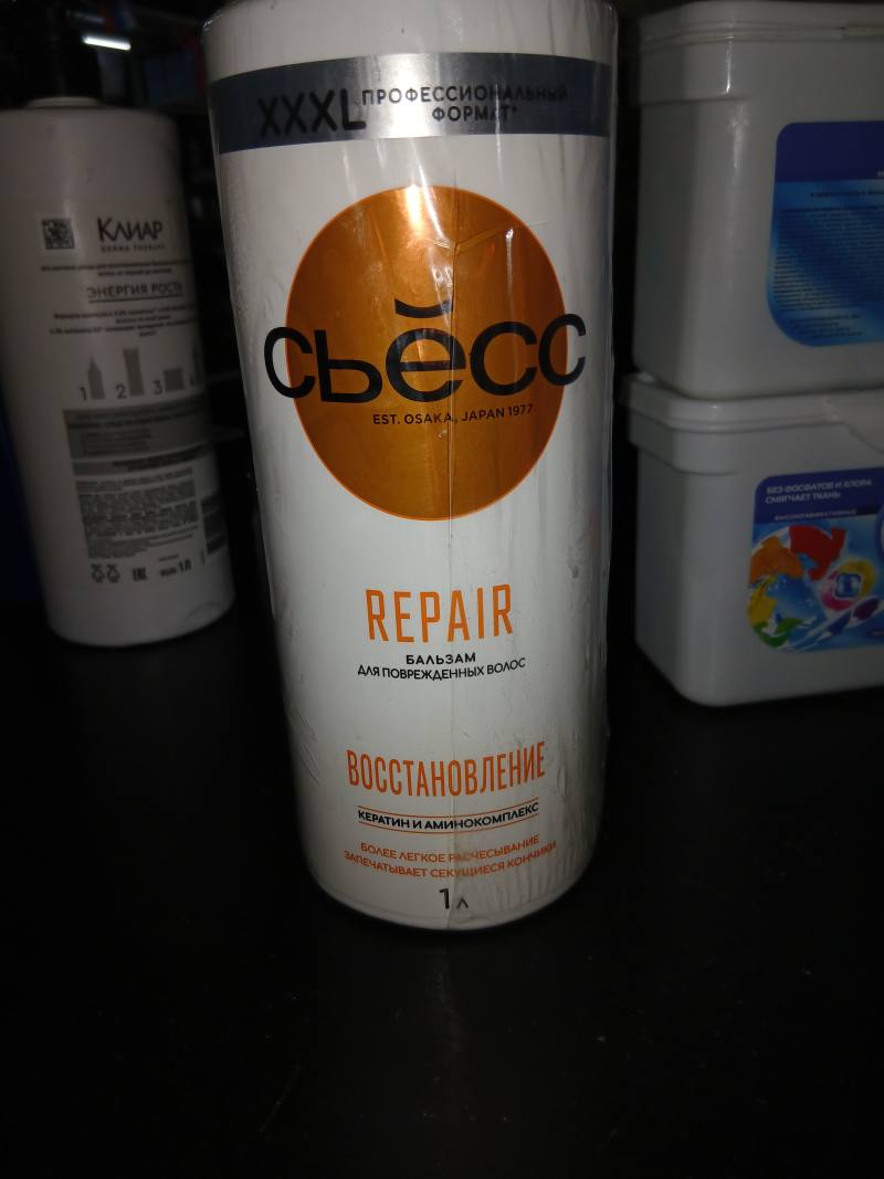 Бальзам для поврежденных волос Syoss Repair Восстановление
