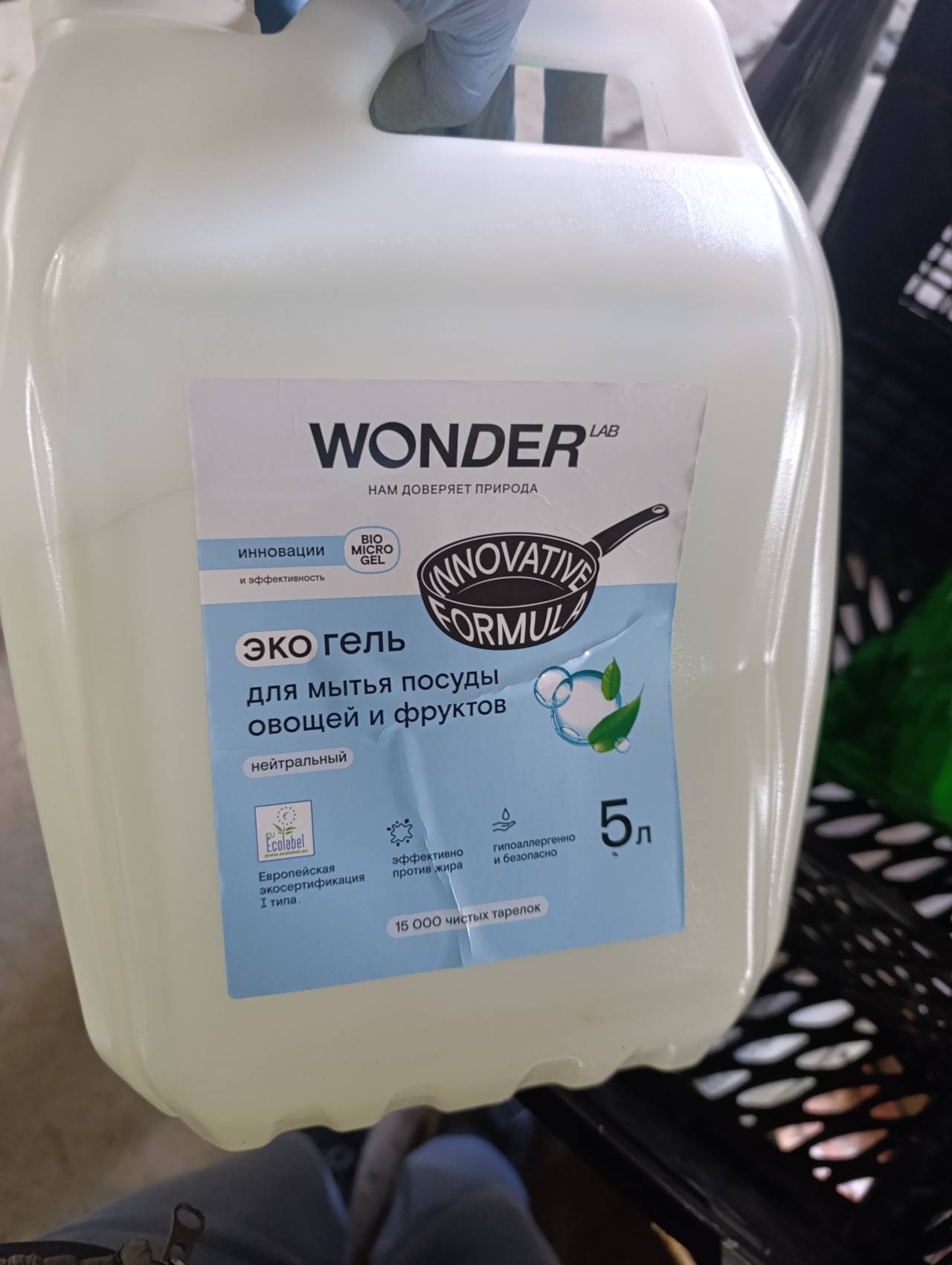 WONDER LAB Эко гель для мытья посуды овощей и фруктов нейтральный 5л