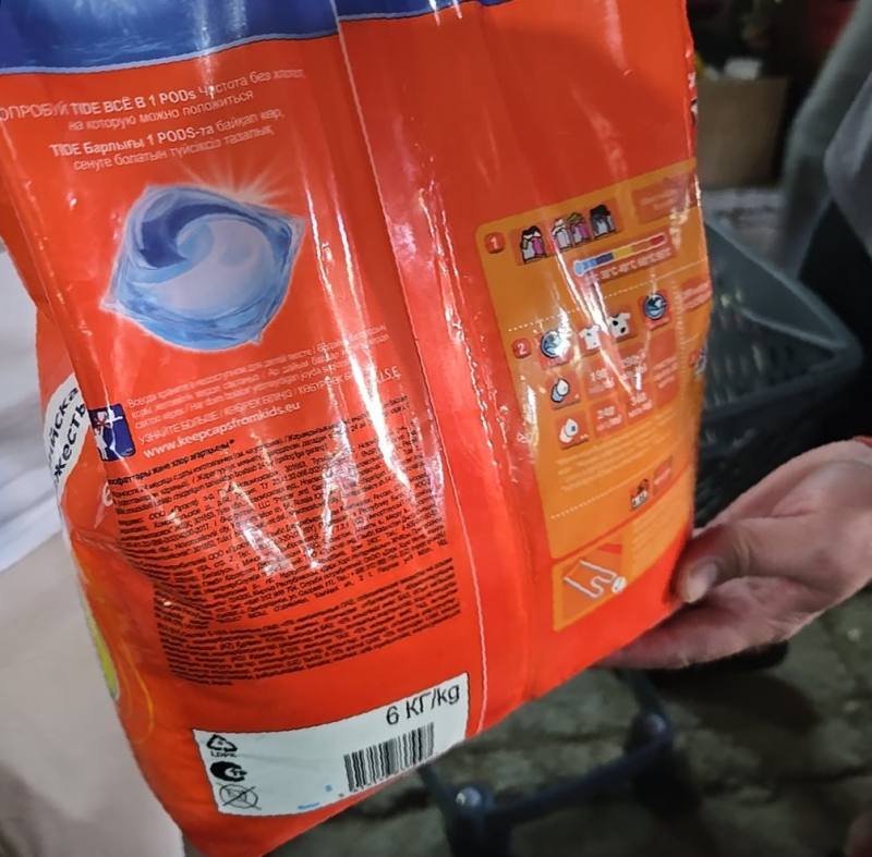 Tide Все в 1 PODS
