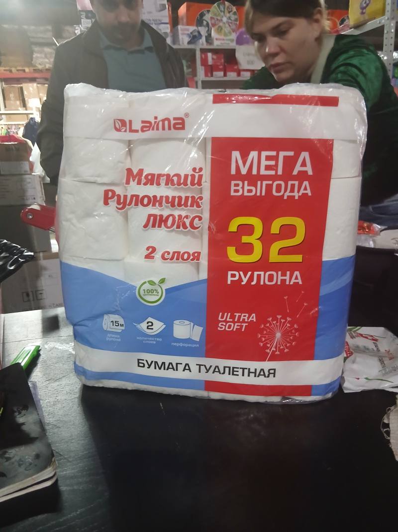 Laima Мягкий рулончик Люкс, туалетная бумага, 32 рулона