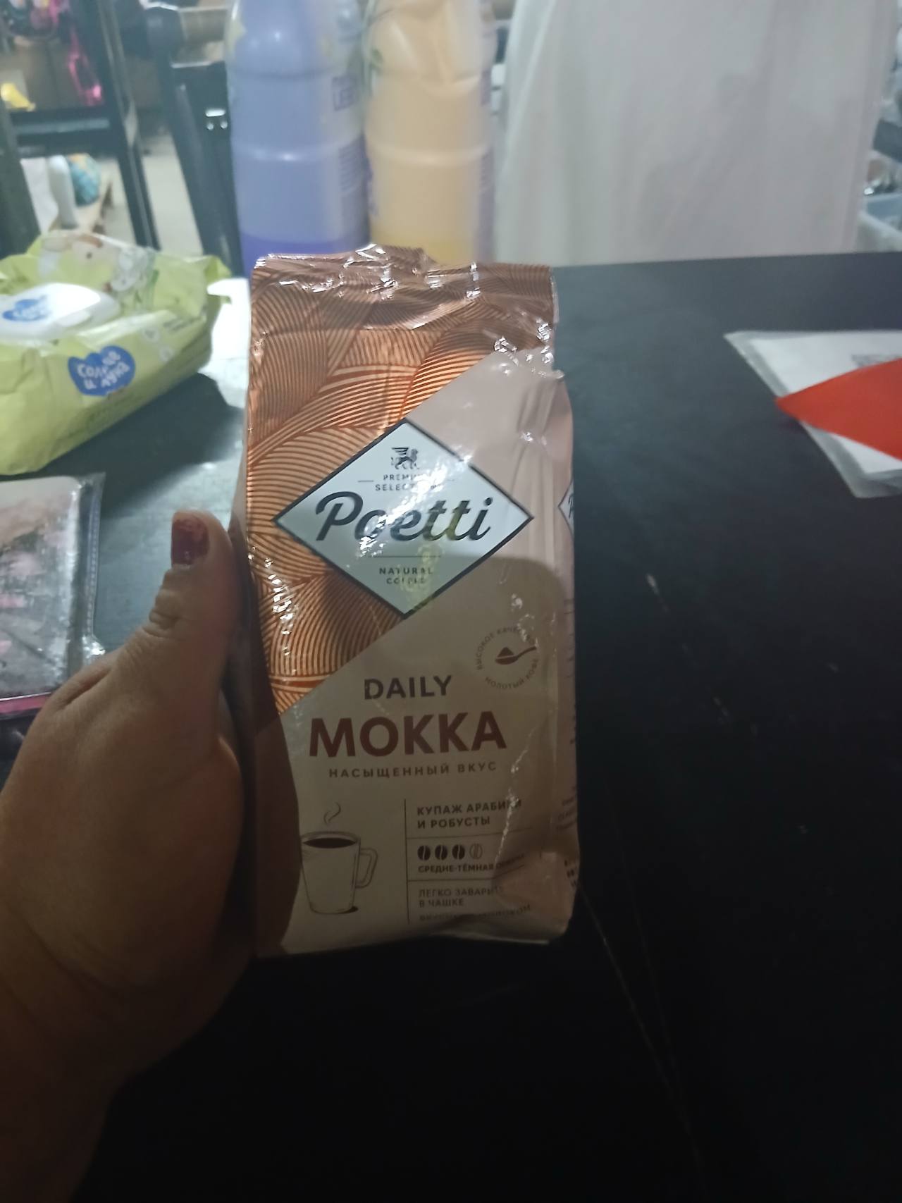 Pretti Daily Mokka Насыщенный вкус купаж арабики и робусты