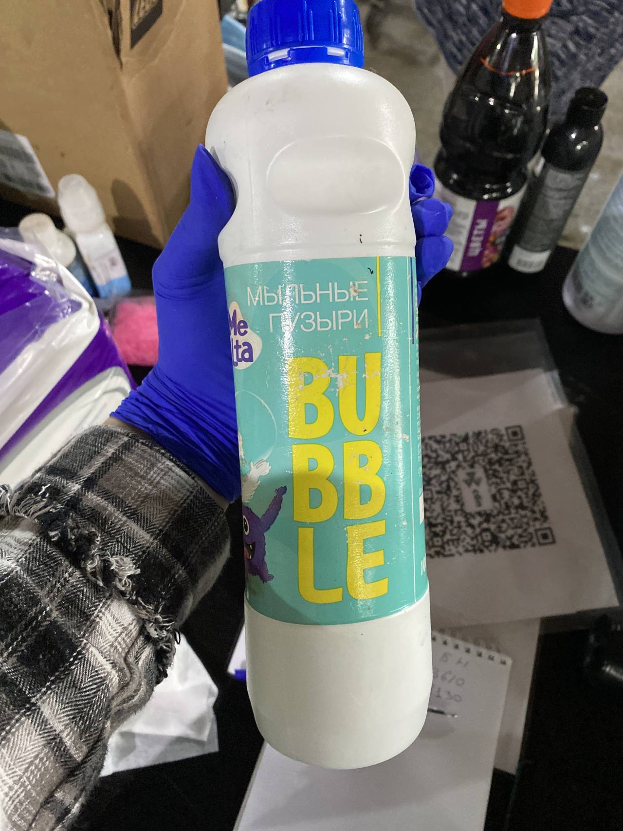 Мыльные пузыри BUBBLE