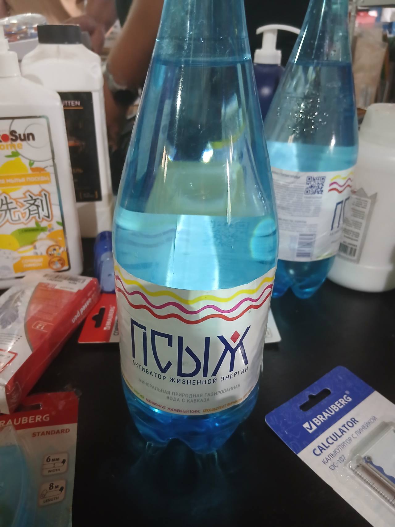 Вада
