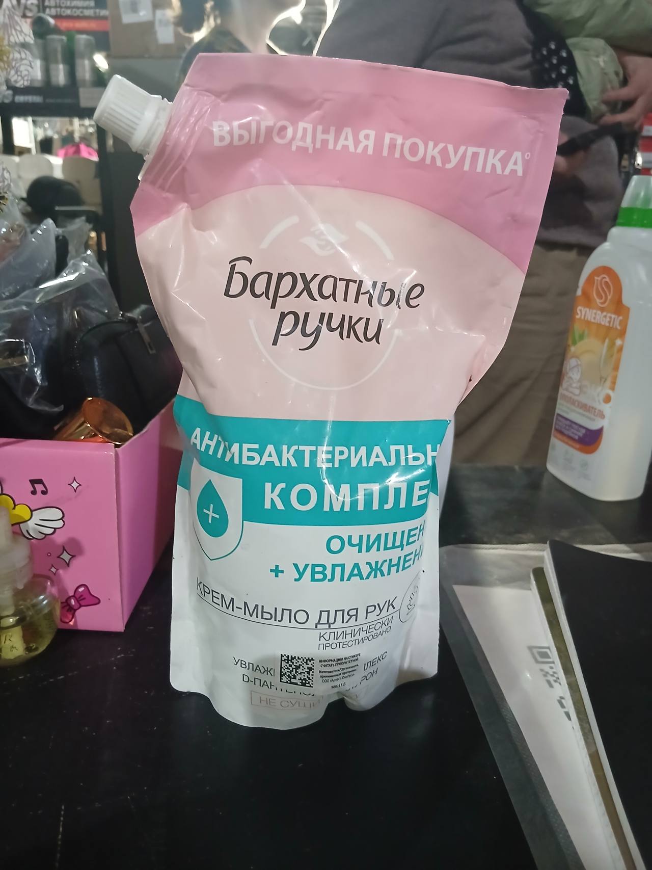 Бархатные ручки Крем-мыло для рук Очищение + увлажнение
