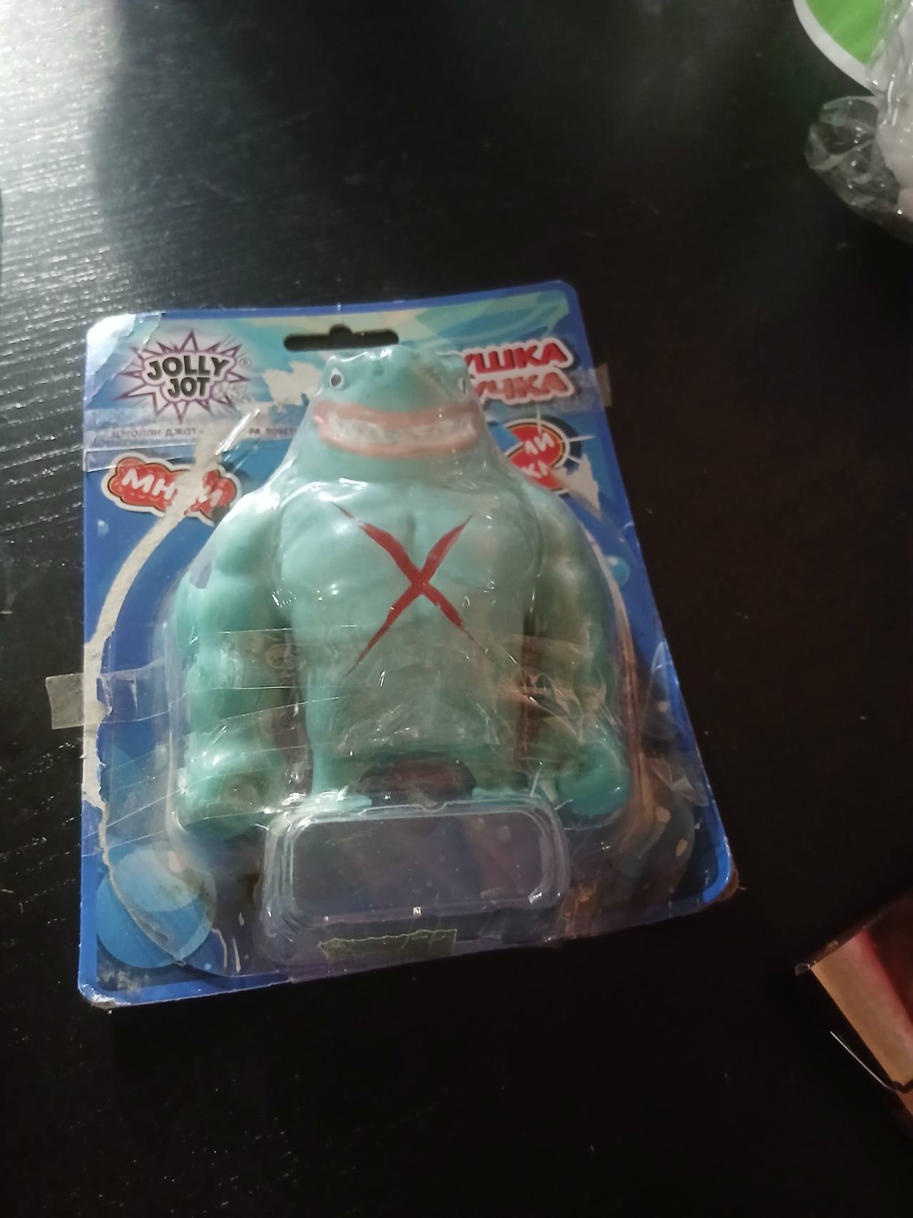 Игрушка