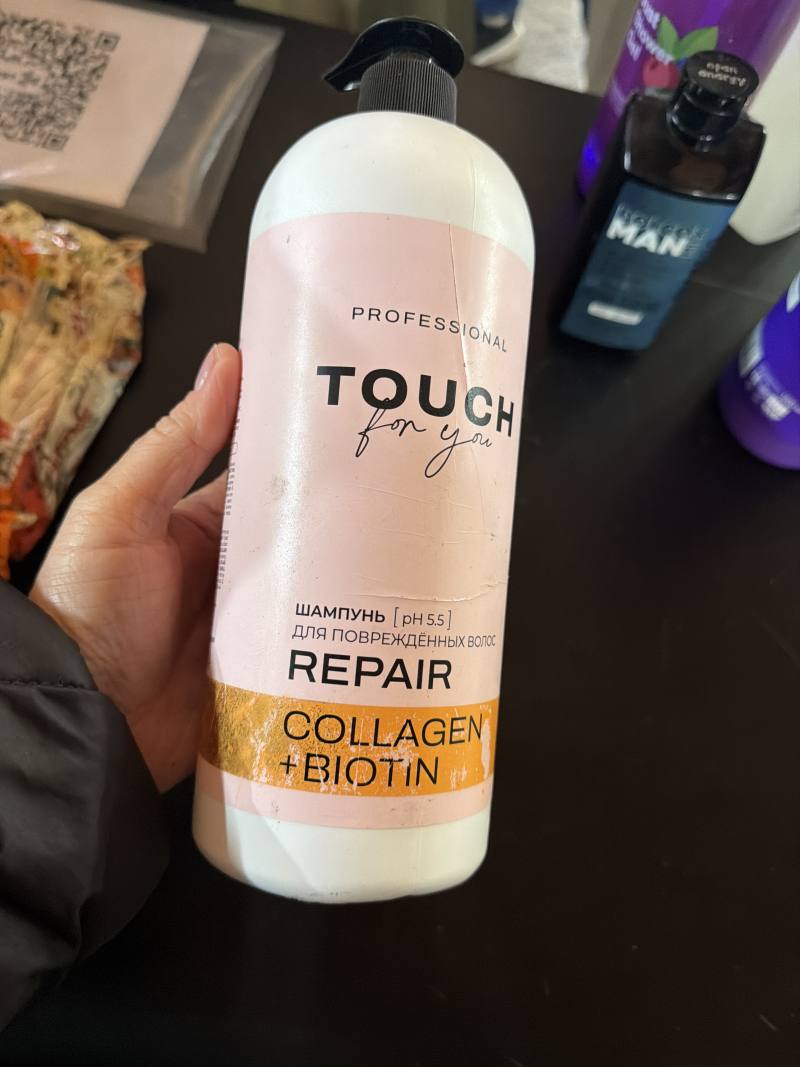 Шампунь для повреждённых волос Repair Collagen + Biotin