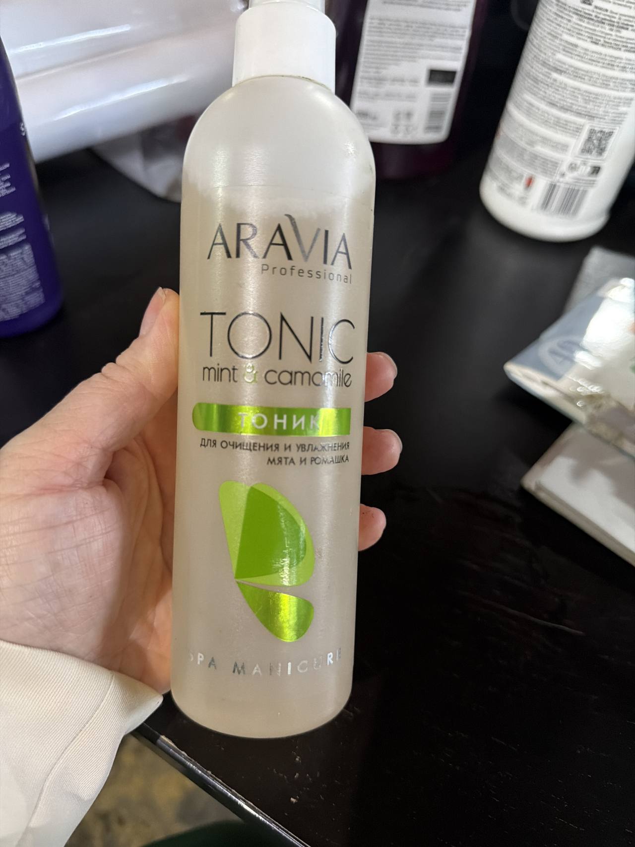 Тоник для очищения и увлажнения ARAVIA Professional Mint & Camomile