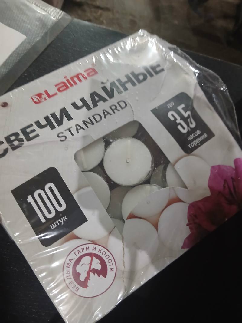 Свечи чайные Laima Standard 100 штук