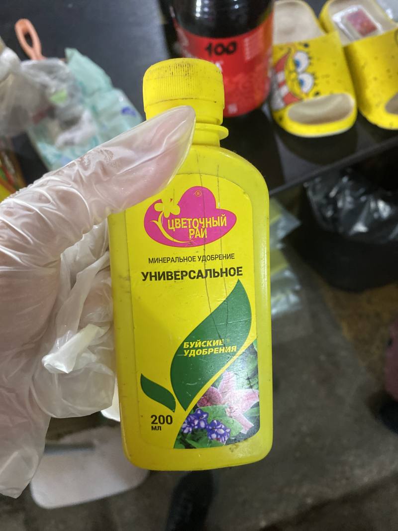 Минеральное удобрение универсальное