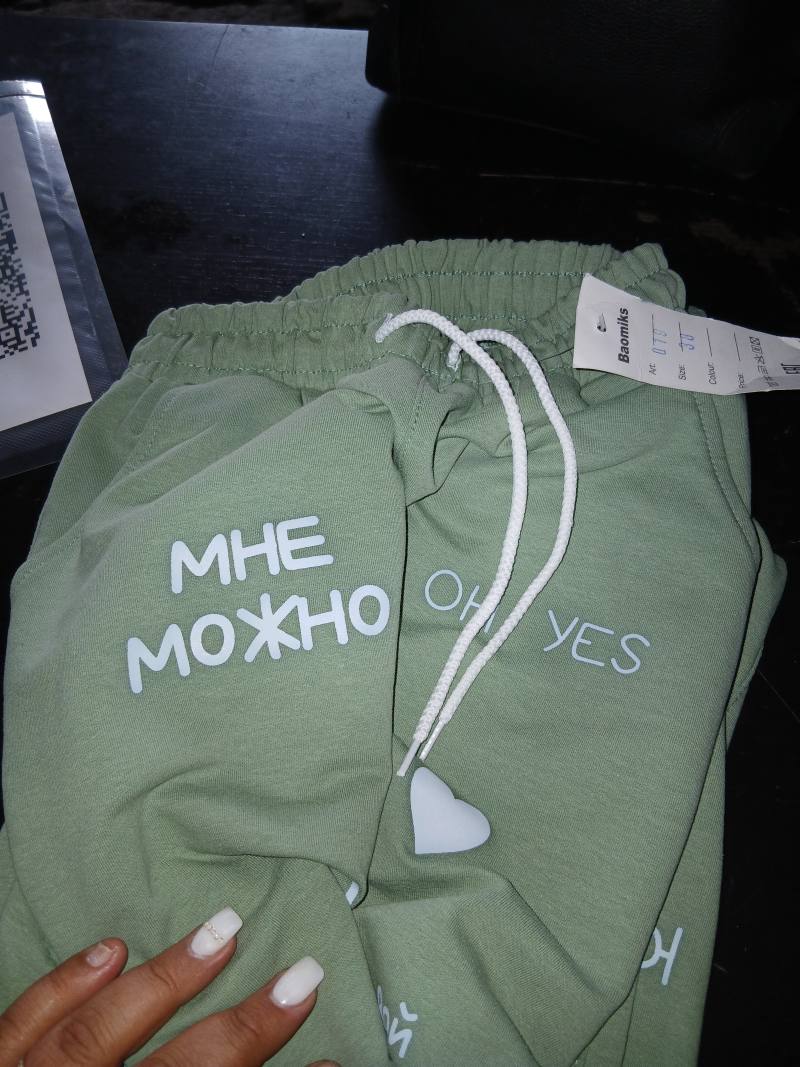 Штаны спортивные Baomiks с надписью 'МНЕ МОЖНО YES'