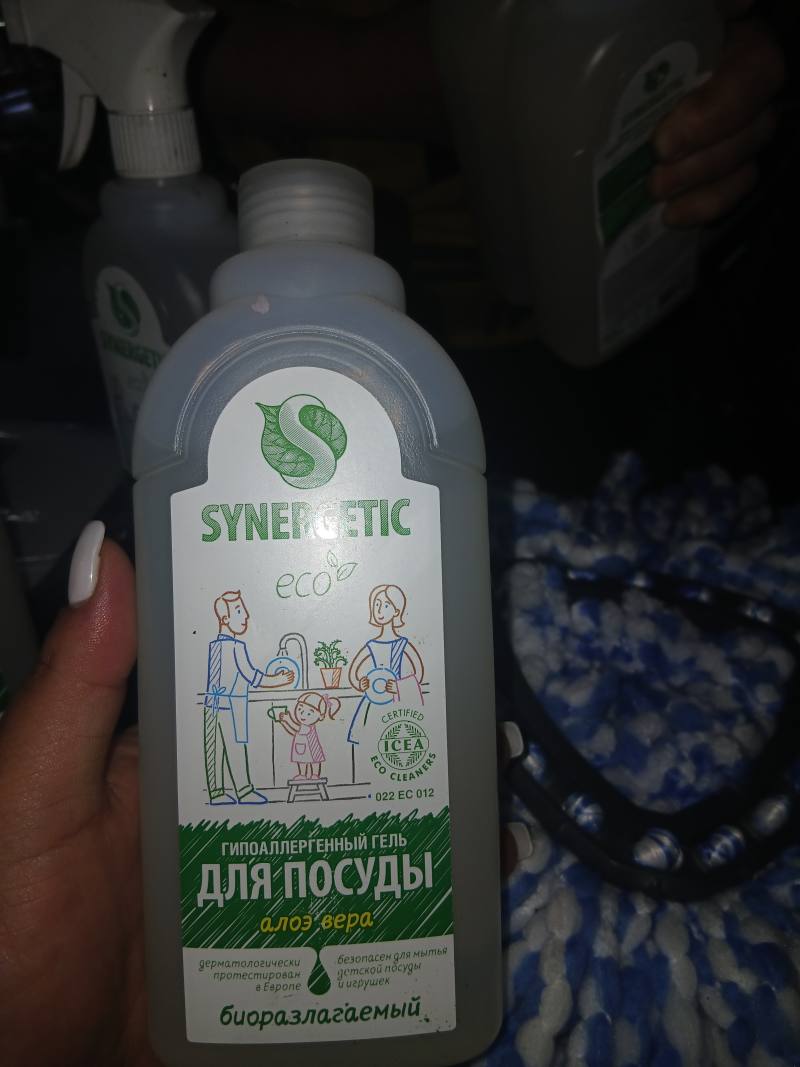 Гипоаллергенный гель для посуды Алоэ Вера