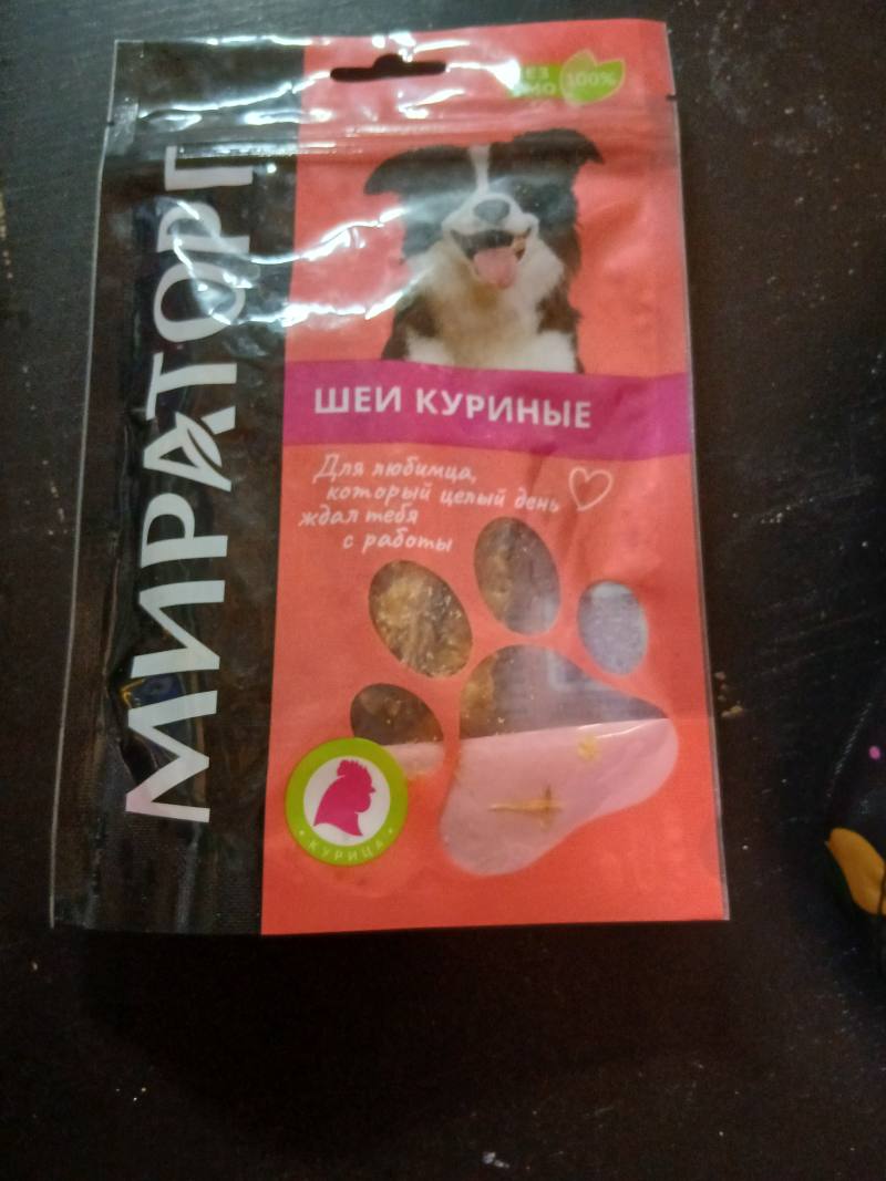 Шеи куриные для питомцев