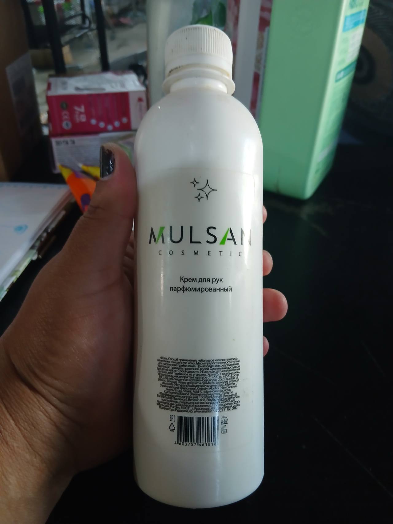 Крем для рук парфюмированный MULSAN COSMETIC