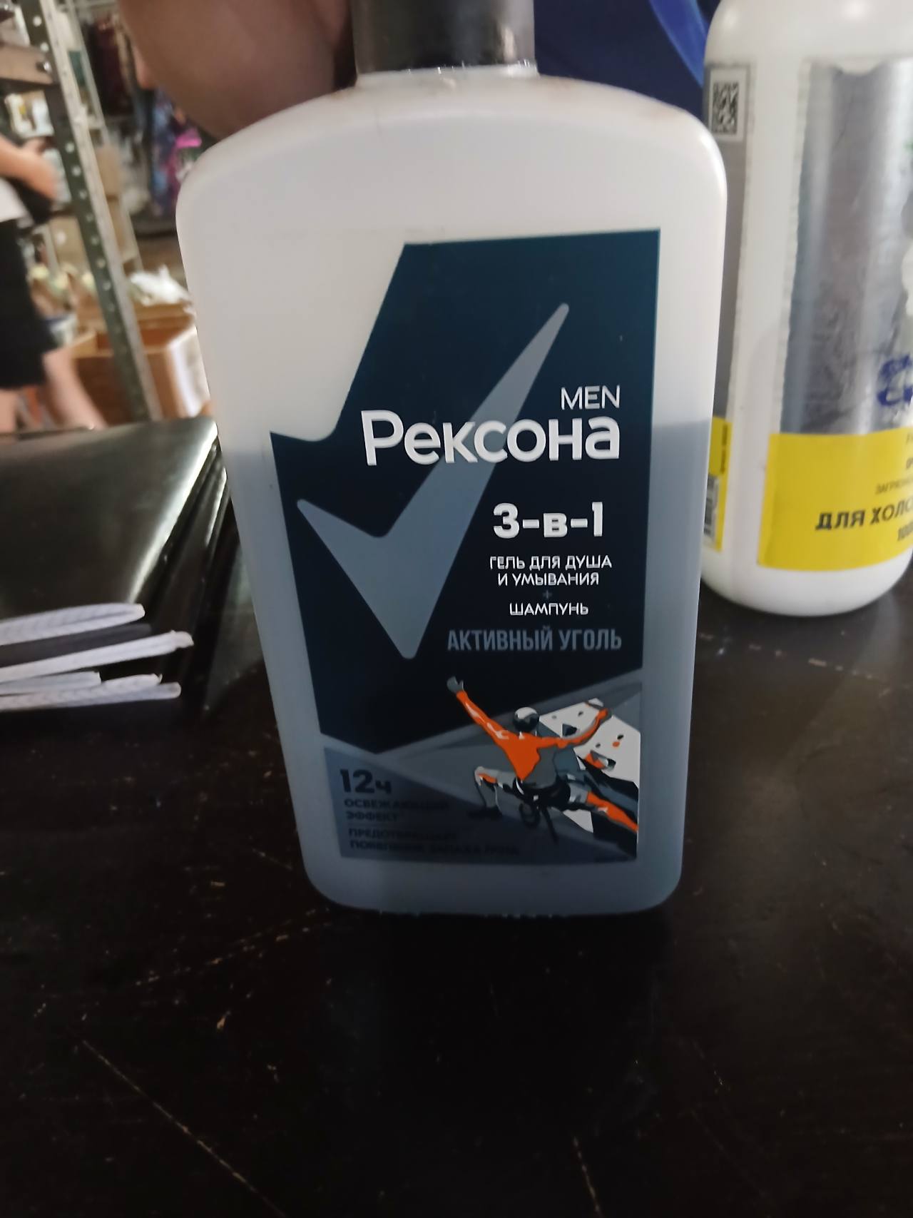 Рексона MEN 3-в-1 Гель для душа и умывания Шампунь Активный уголь