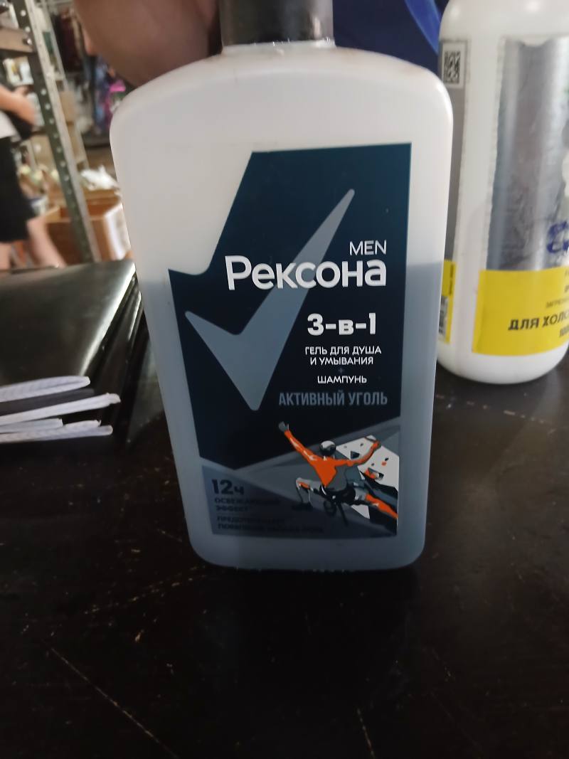 Рексона MEN 3-в-1 Гель для душа и умывания Шампунь Активный уголь