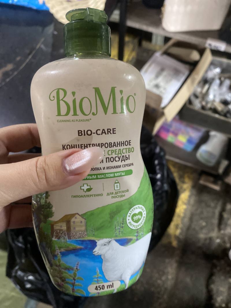 Концентрированное средство для посуды BioMio Bio-Care с ионами серебра и маслом мяты