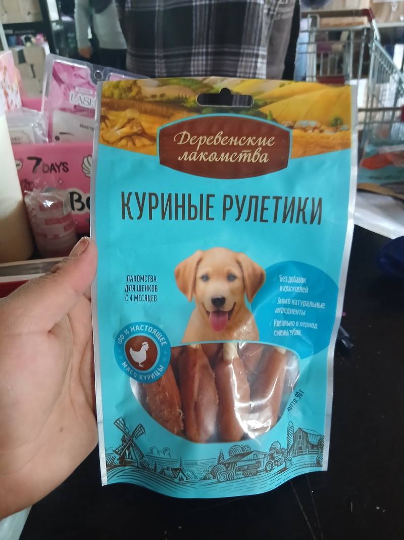Деревенские лакомства Куриные рулетики для щенков
