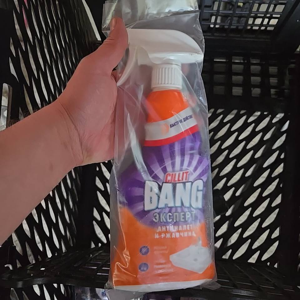 Cillit Bang Эксперт Анти-налет и ржавчина