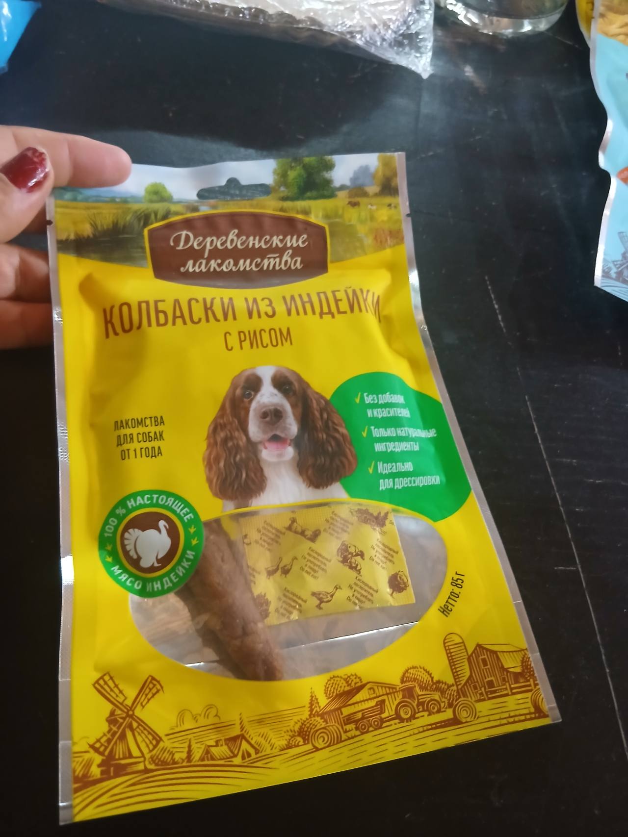 Деревенские лакомства Колбаски из индейки с рисом