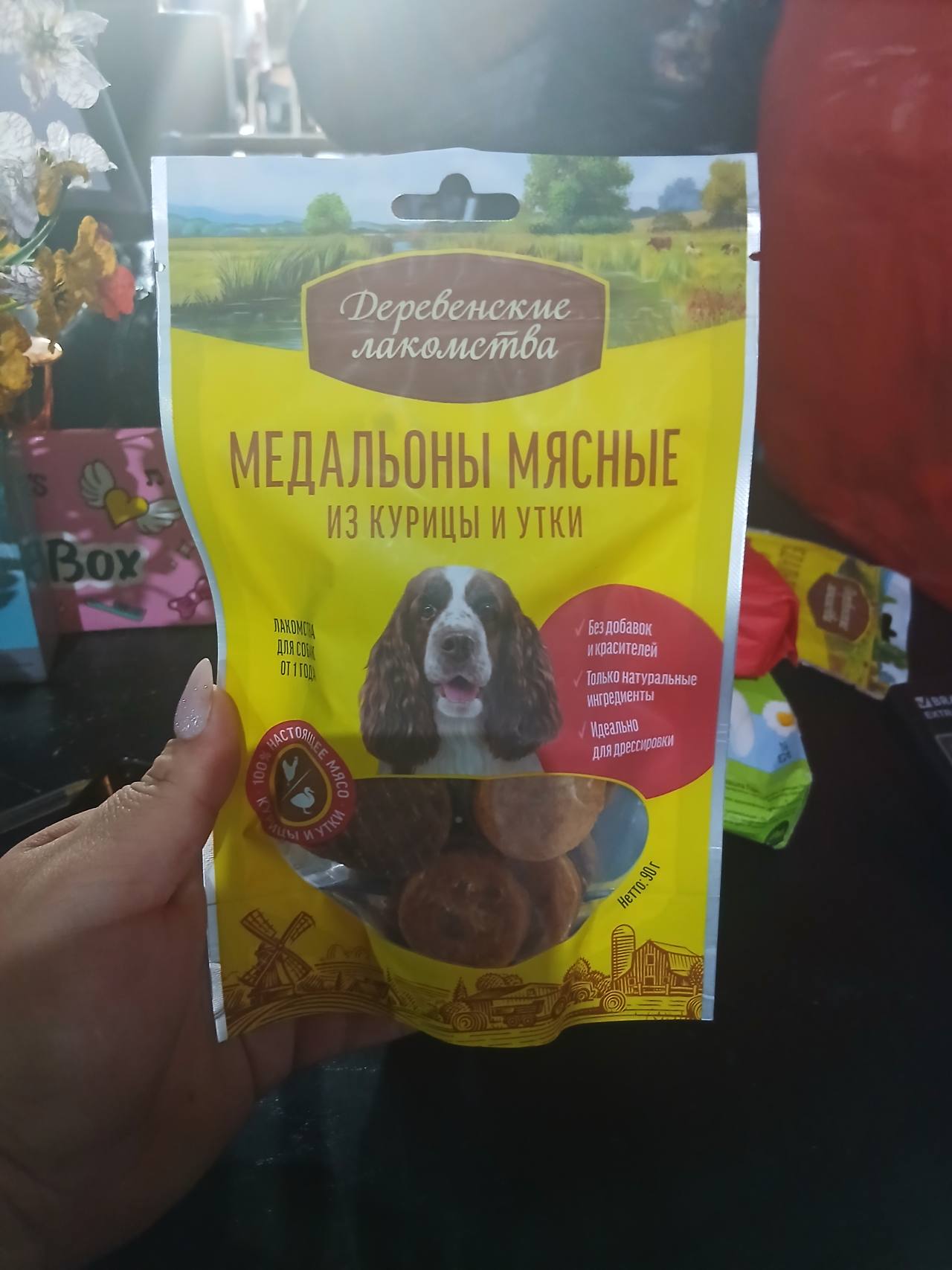 Медальоны мясные из курицы и утки