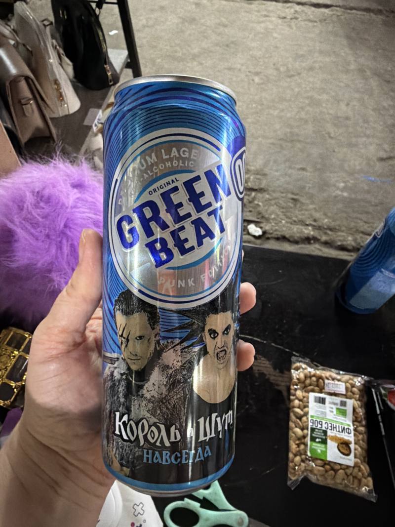 GREEN BEAT PREMIUM LAGER ALCOHOLIC PUNK IPA Король Шутов НАВСЕГДА